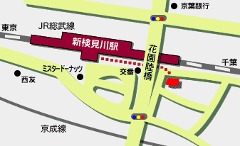 検見川駅すぐ近くです