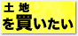 �y�n�𔃂�