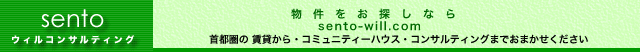 ��t�s�Ԍ���� �E�B���R���R���T���e�B���O  ���݁E�����E�O���[�v���r���O�E�O���[�v�z�[���E�R���T���e�B���O
